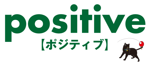 卓球同好会：ポジティブ